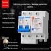 1P2P3P4P Residual Current Circuit Breaker Switch DZ47-63 - Main Household Air Circuit Breaker