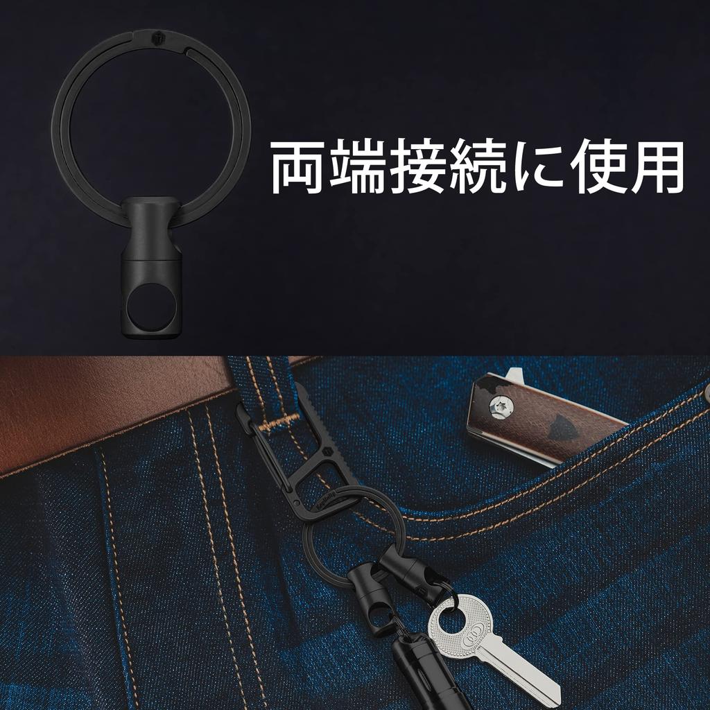 [KeyUnity] Titanium Connector Integrated Set of 2 KA07 Key Chain