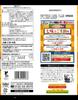 Calbee Kataage Potato Shichimi and Sesame Oil Flavor 60g X 12 Bags [Kataage Potato]