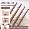 WODWOD Ultra-fine Waterproof Eyebrow Pencil: Long-lasting, Smudge-proof, Double-ended for Defined, Natural Strokes.