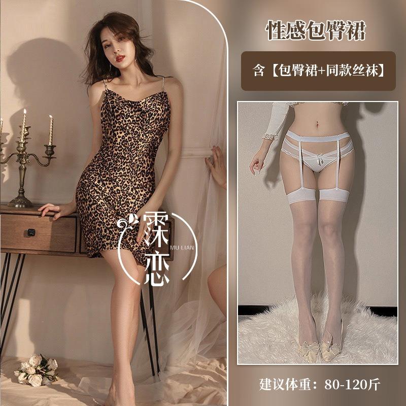 Sexy backless lingerie uniform seduction silver flash suspender hip skirt pure desire nightclub outfit