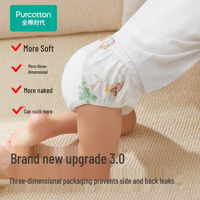 Cotton Era Baby Washable Potty Training Underwear