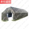 Tang Quanshengshi Heavy-Duty Outdoor Folding Camouflage Tent