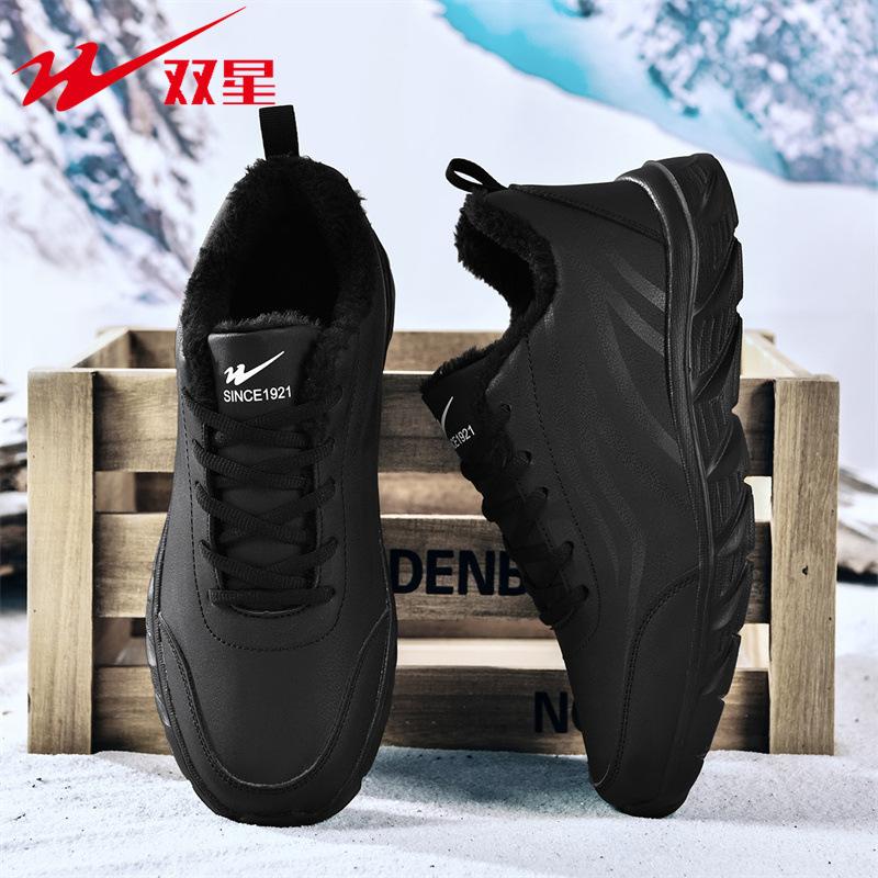 Men's shoes winter new leather waterproof sports shoes men's velvet warm and non-slip running shoes men