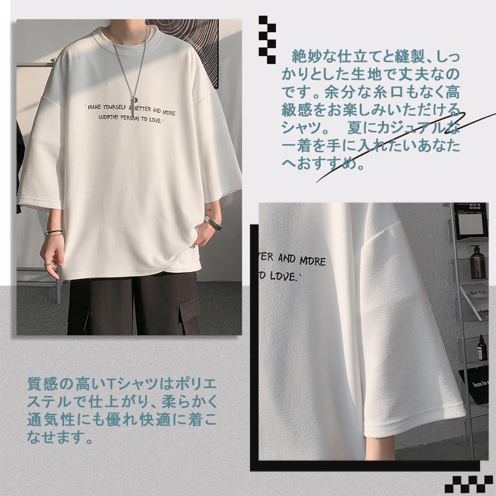 Summer Loose Large Cool Crew Big Cut and Casual Soft To the Summer Summer Wear [BesBet] Men's Clothes, T-shirts, 3/4 Sleeves, Cool, Fit, Size,