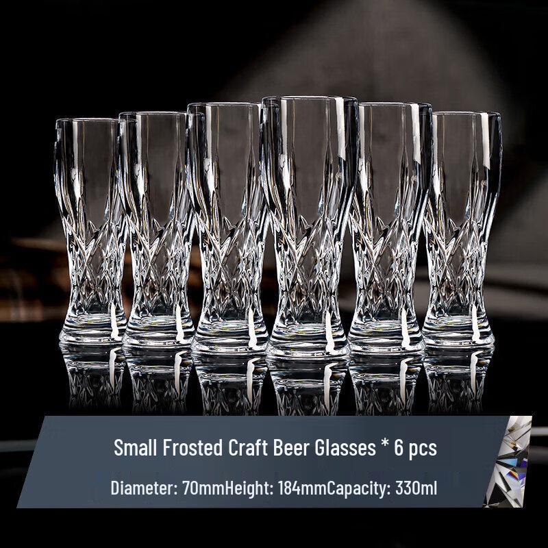 Creative Large Capacity Craft Beer Glass