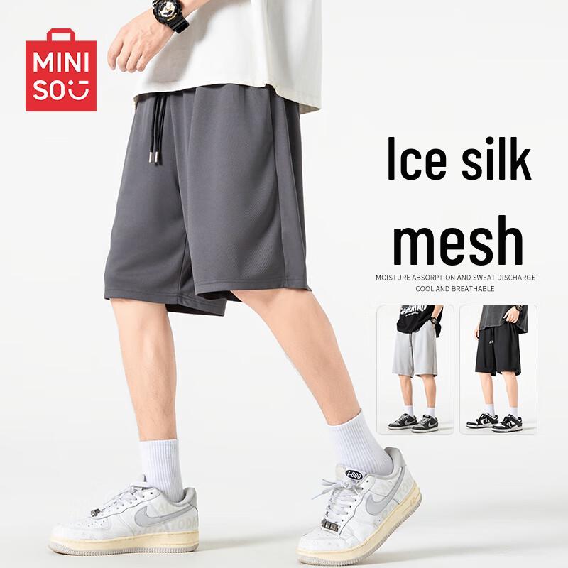 MINISO Мужские быстросохнущие сетчатые баскетбольные шорты 3XL