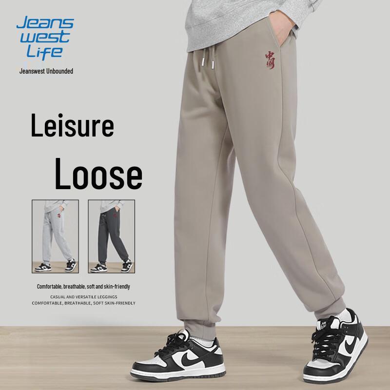 Jeanswest Life Men's Guochao Casual Jogger Pants