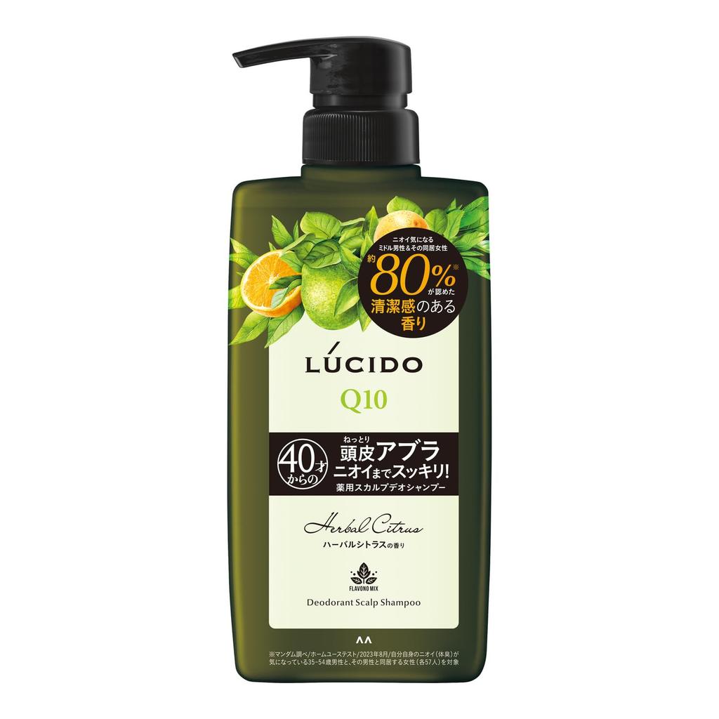 LUCIDO Medicated Scalp Deo Herbal Citrus (Quasi-drug) Shampoo, [Men's Shampoo] [Scalp Shampoo]