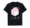 Kawaii Milk Carton. Vaporwave Milk Japanese. Kawaii Milk Carton T-Shirt