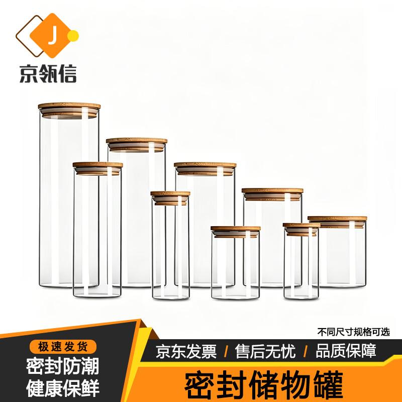 Transparent Glass Food Storage Jars with Bamboo Lids