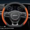 Leather Car Steering Wheel Cover for Kia Niro Sorento Picanto Seltos Carnival K5 Ceed K4 K3 Xceed Sportage 2015 -  2024 2025