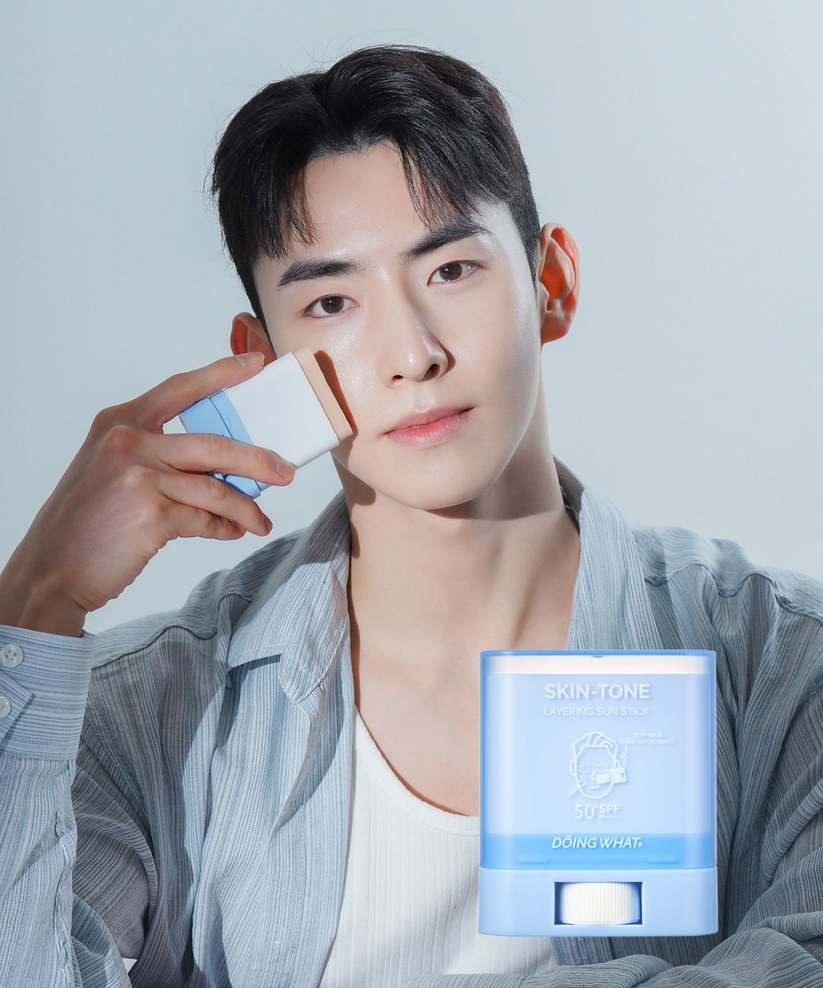 

Солнцезащитный стик для наслаивания тона кожи (SPF 50+ / ПА++++)