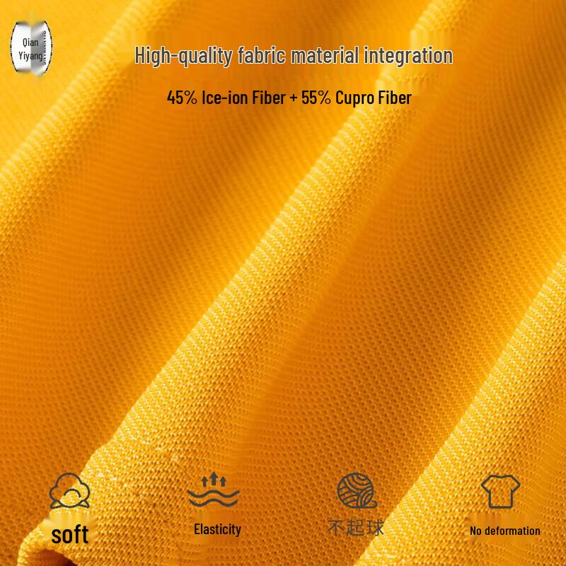 QIANYIYANG Ice Silk Quick-Dry Polo Shirt