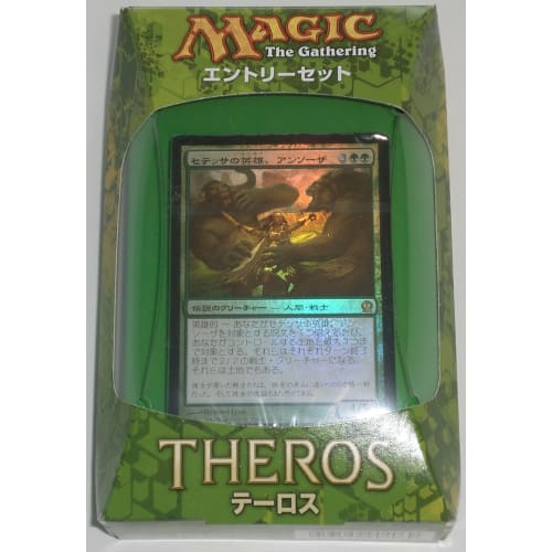 Magic the Gathering Theros Intro Set: Anthousa's Forces Trading Cards by Wizards of the Coast