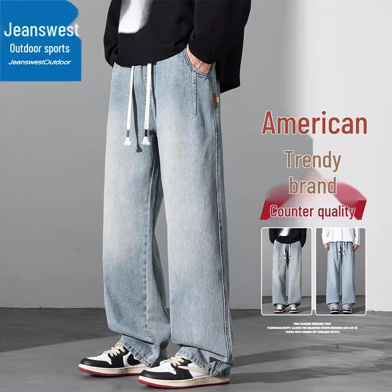 Zhenweis Men's Casual Drawstring Wide-Leg Jeans