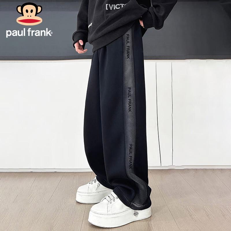Paul Frank Men's Loose Fit Casual Sweatpants