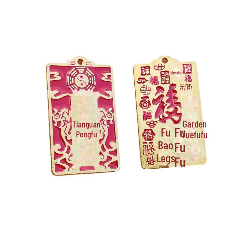 Taoist Tianguan Alloy Bagua Pendant & Pixiu Keychain for Blessings & Fortune