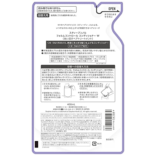 STEPHEN KNOLL Form Control Conditioner Refill 400ml Unruly Swell Stiffness Amino Acid Non-Silicon