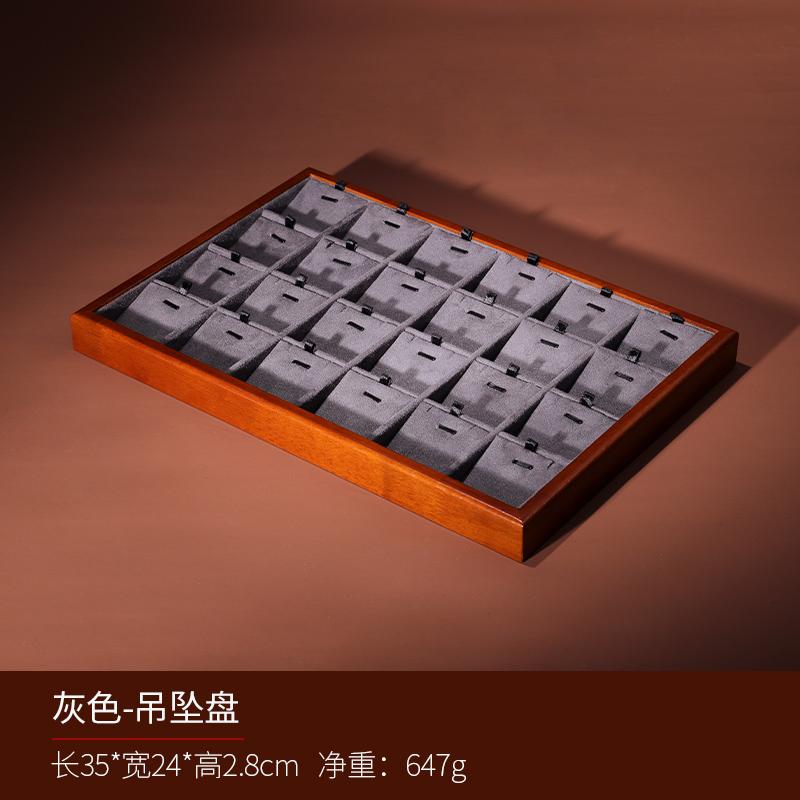 High End Solid Wood Ring Viewing Trays Jewelry Display Rack Jewelry Tray Decorate The Office Tray with Necklaces and Bracelets