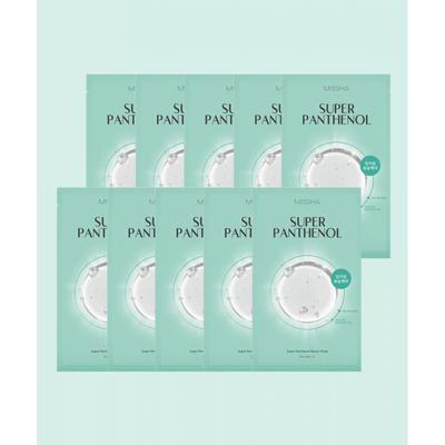 Cuidados de rosto – Máscaras faciais
