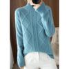 Solid Color Twist Semi-turtleneck Pullover Women's Autumn and Winter New Fashion Versatile Loose Knitted Bottoming Shirt Thick