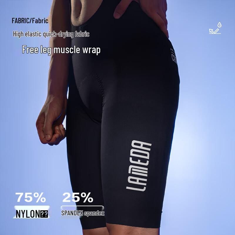 Lampada Xiaolanku Men's Pro Cycling Bib Pants