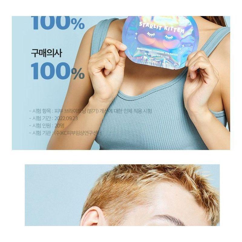 I DEW CARE Starlit Kitten Brightening Hydrogel Eye Patch Set