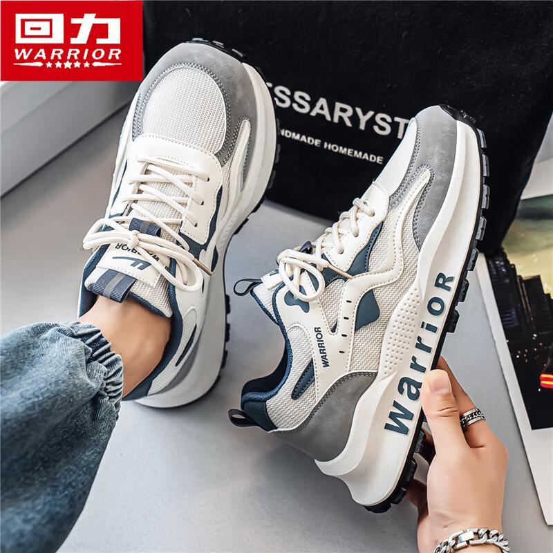 Warrior Men's M927N Mesh Breathable Casual Shoes