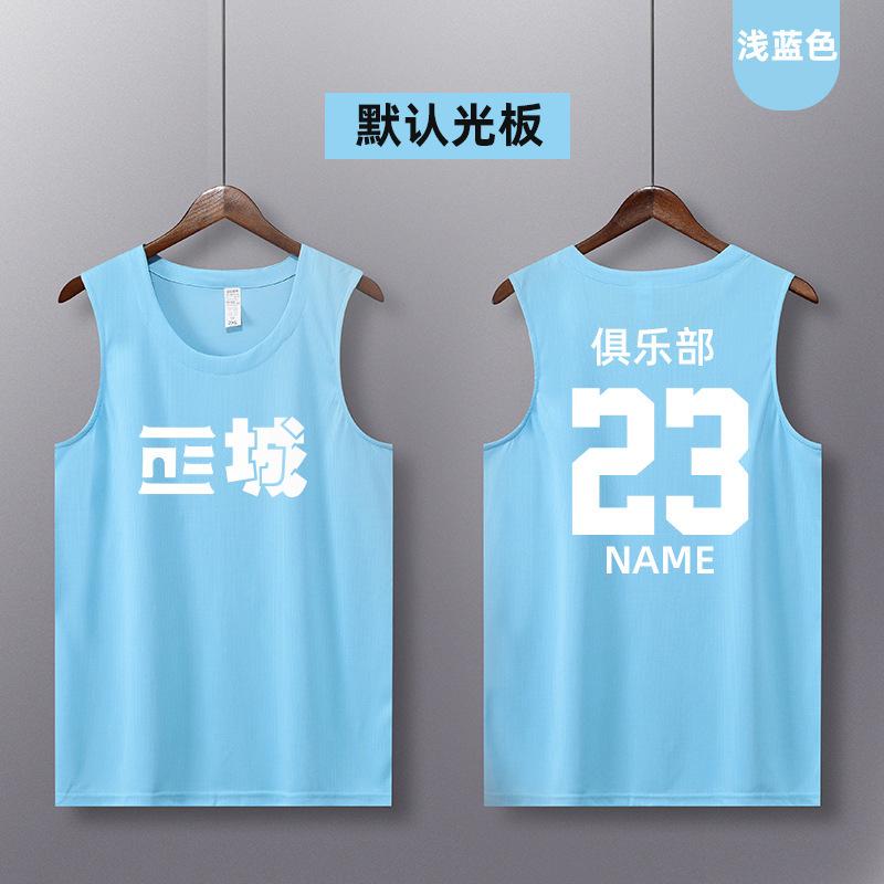 Football Training Uniforms, New Single Tops, Basketball Uniforms, Summer Sports Vests, Adult and Children's Game Uniforms, Quick Drying