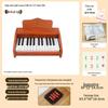 25-Key Children's Electronic Wooden Piano - Musical Toy for Early Education, Ideal Birthday Gift for Boys and Girls