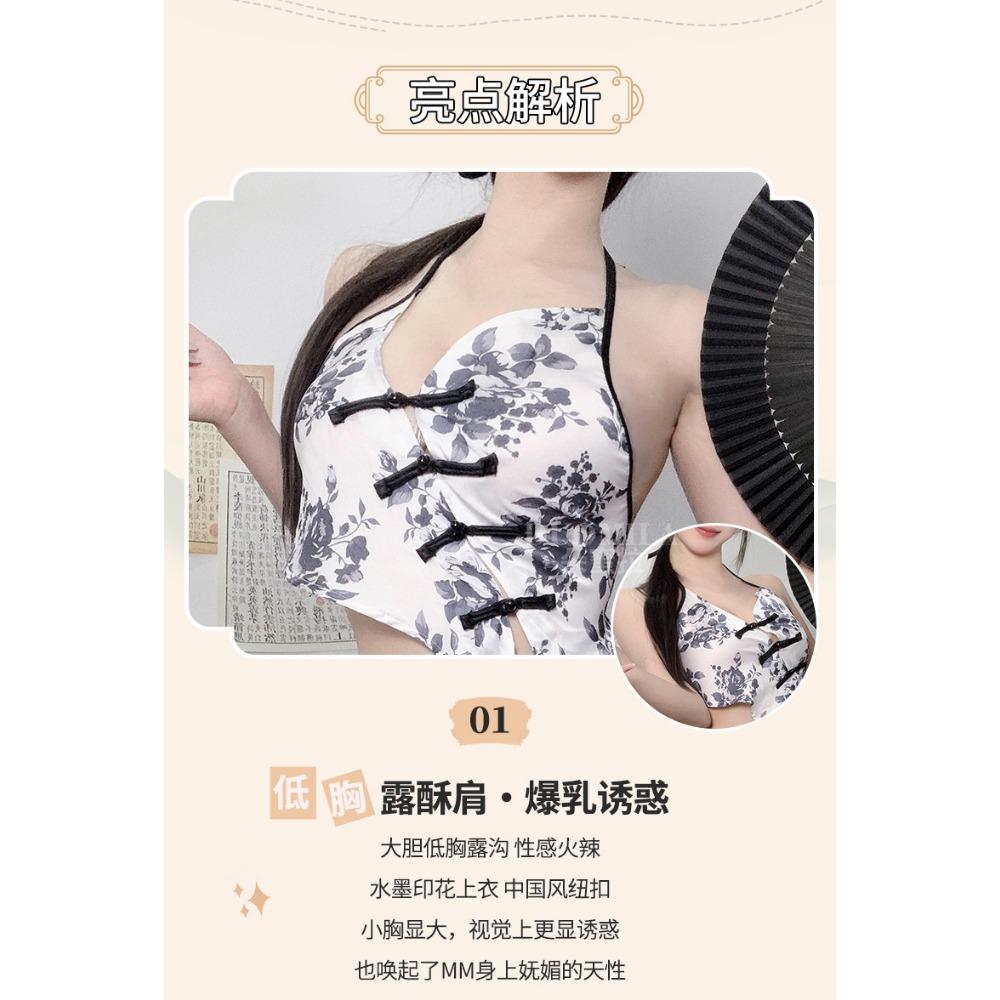 Ink Wash Misty Rain Sexy New Chinese Erotic Underwear Retro Slim Hip Skirt Spice Girl Lace-up Belly Pocket Suit Women