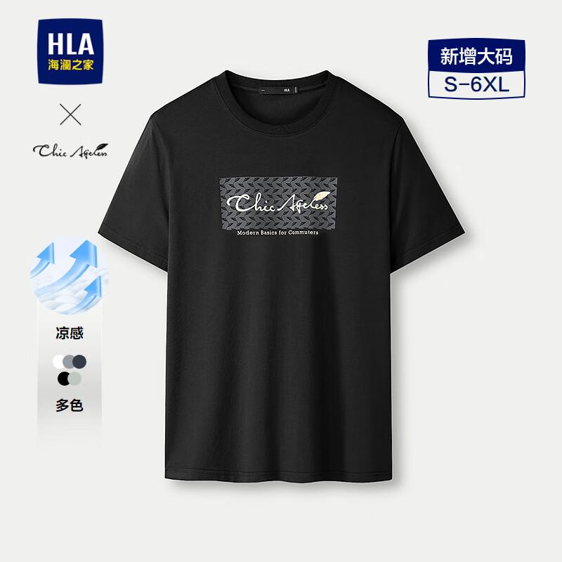 HLA Men s Chic Ageless Short Sleeve T-Shirt 4XL