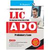 LIC : ADO (Apprentice Development Officers) PhaseI : Preliminary Exam Guide
