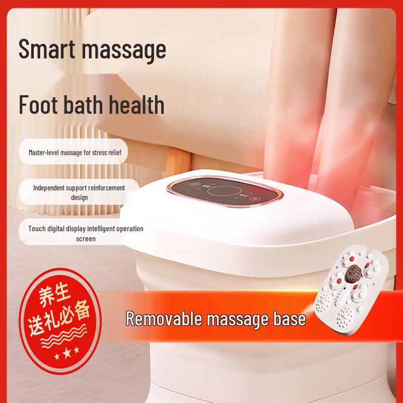 

Meishida MS-Z91 Hydroelectric Foot Bath Massager