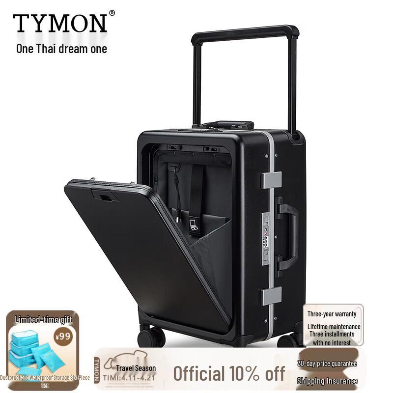 

Tymon Aluminum Frame Front-Opening Business Carry-On Suitcase 24 inch