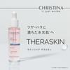 CHRISTINA TERASKIN Hyaluronic Acid Serum - (30ml)