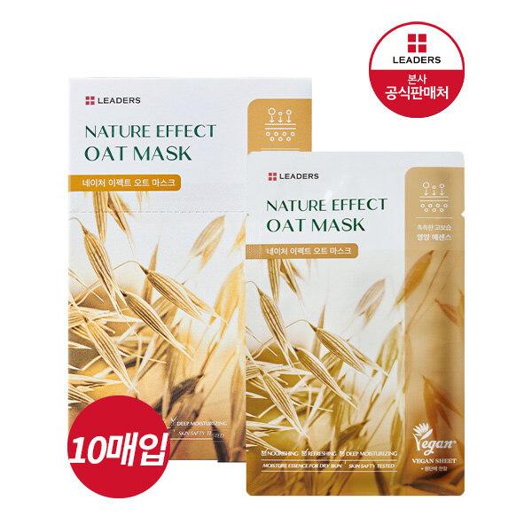 LEADERS Nature Effect Oat Mask 10 Sheets