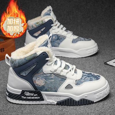 Fashion Mixed Color Lace-up Men's Shoes Comfortable Plus Velvet Warm Sneakers Lightweight Cold-proof Outdoor Male Casual Shoes