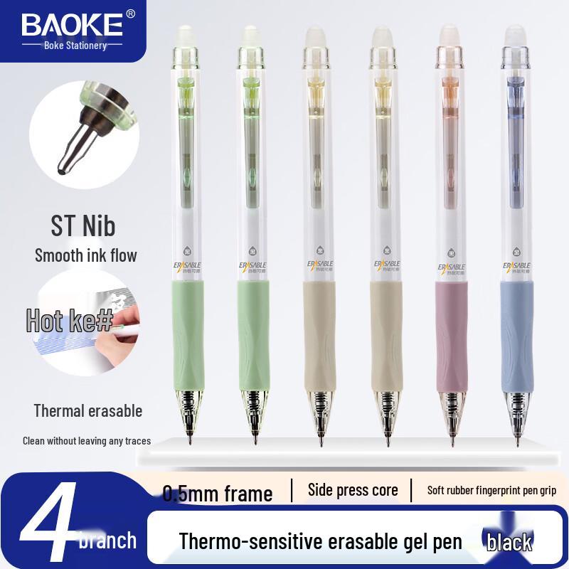 BAOKE 4PC-1964 Ret retractable 0.5mm Heat Erasable Gel Pen Set