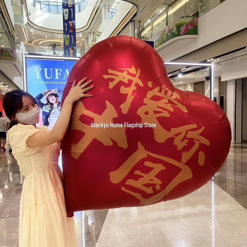 National Day Jewelry Store Window Decor with Large Heart Balloon