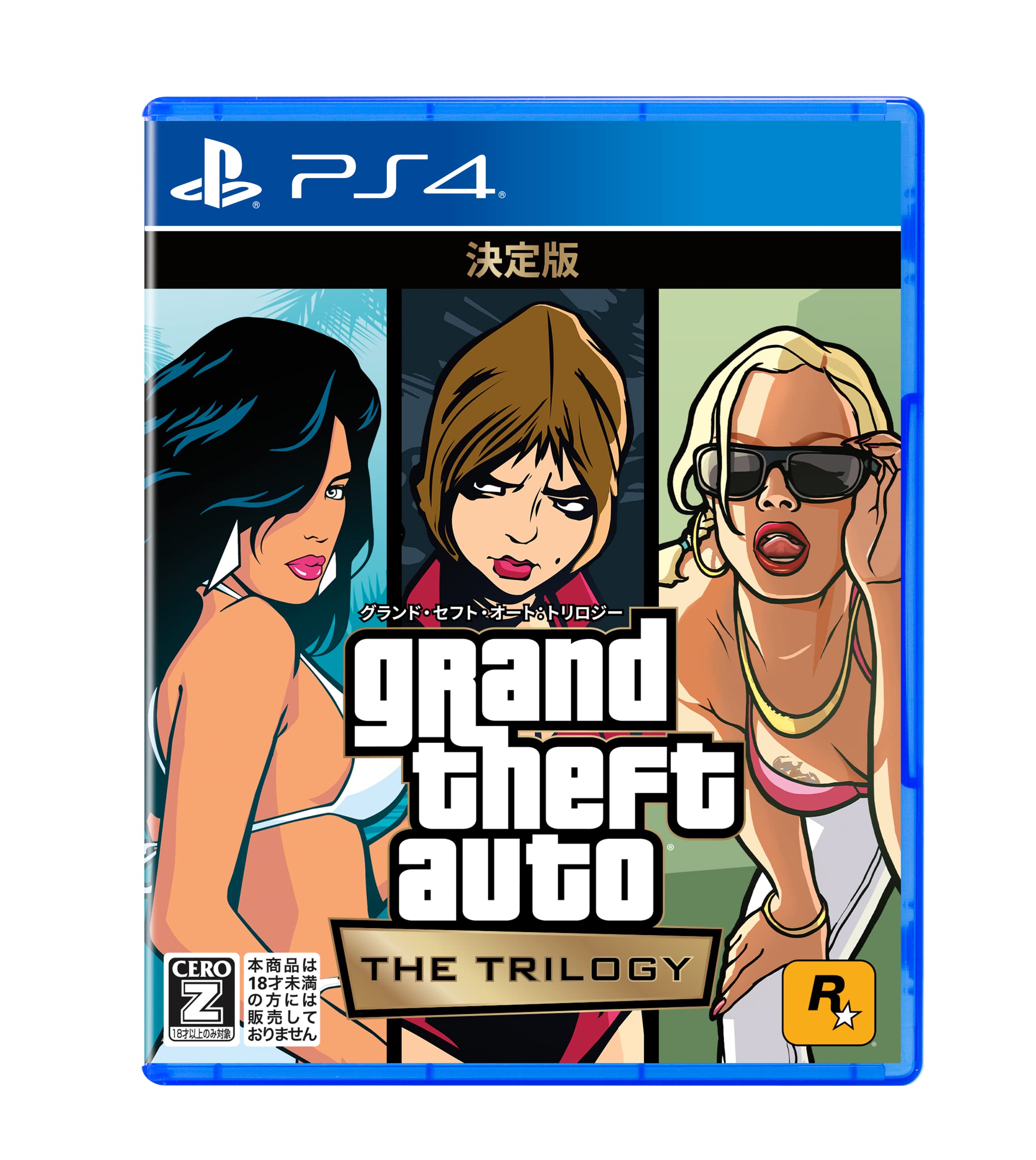 

Grand Theft Auto The Trilogy – The Definitive Edition для PlayStation 4 (Японское издание)