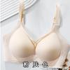 Traceless latex underwear women gather small breasts to prevent sagging, close secondary breasts, soft support, pull and adjust women's bra cover