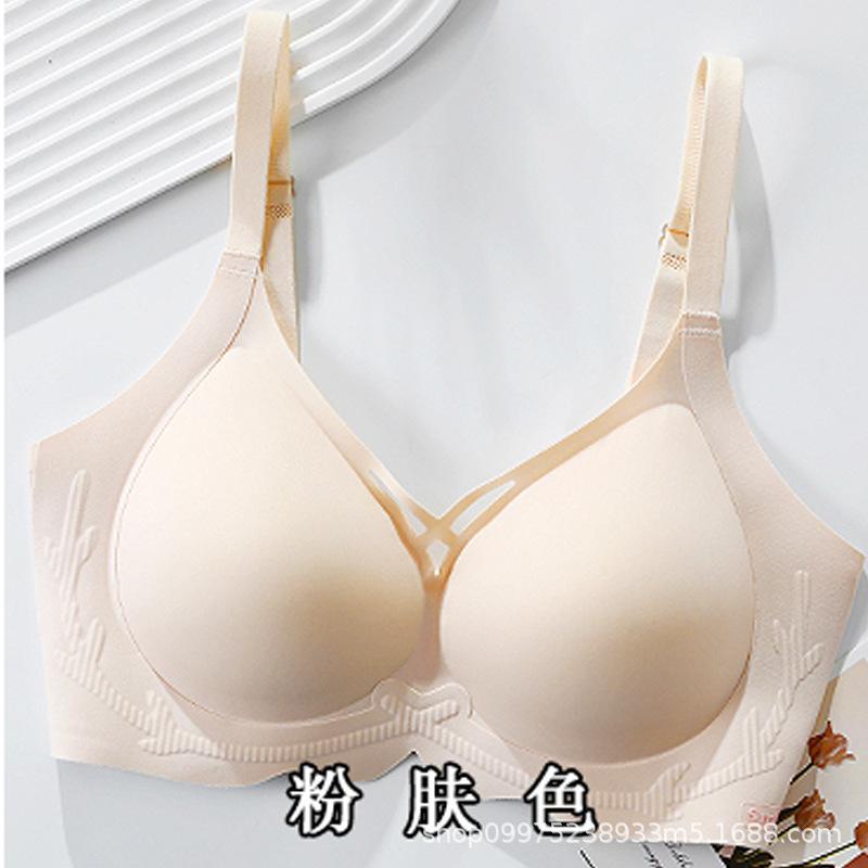 Traceless latex underwear women gather small breasts to prevent sagging, close secondary breasts, soft support, pull and adjust women's bra cover