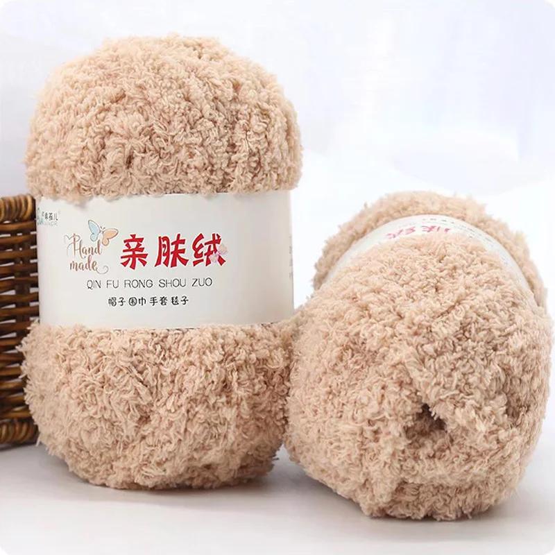 Yarn Hand Knitting Crochet Hats Dolls 3 Strands Coral 50g/Set Chenille Yarn Soft Thin Coral Velvet Towel Wool Yarn Wholesale