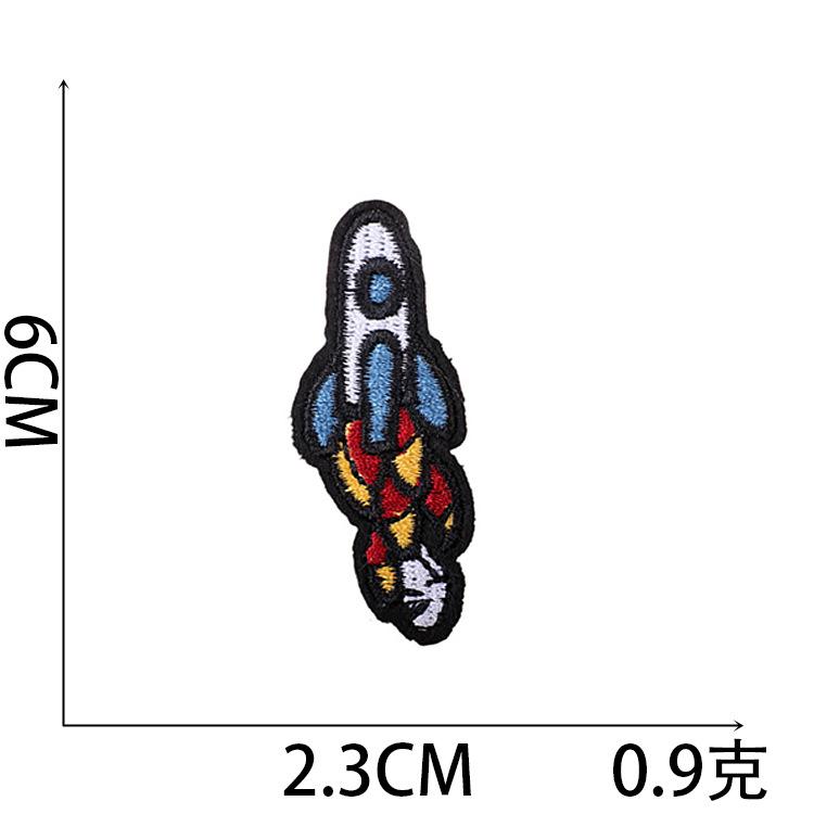 Cartoon Embroidery Cloth Sticker Small Rocket Computer Embroidery Label Spaceship Patch Sticker Bag Decoration Embroidery Chapter Boy Embroidery Stic