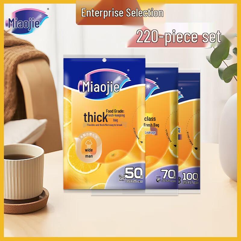 Miaojie Thickened Food Preservation Bags Variety Pack (220 Count)