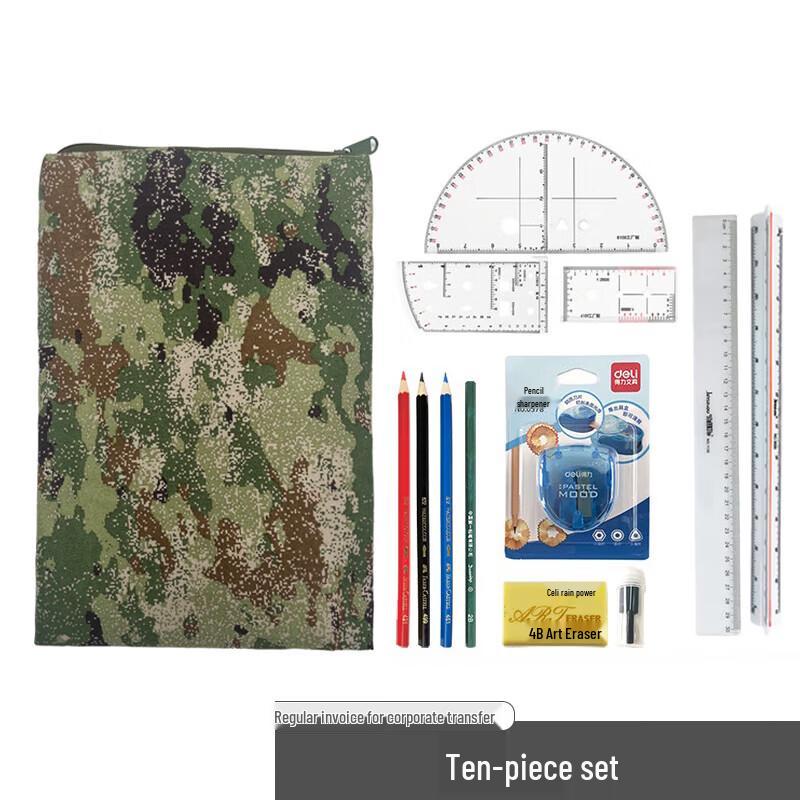 Camouflage Map Reading & Topography Drawing Tool Kit