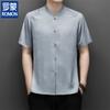 ROMON Men's Summer New Chinese Style Tang Suit