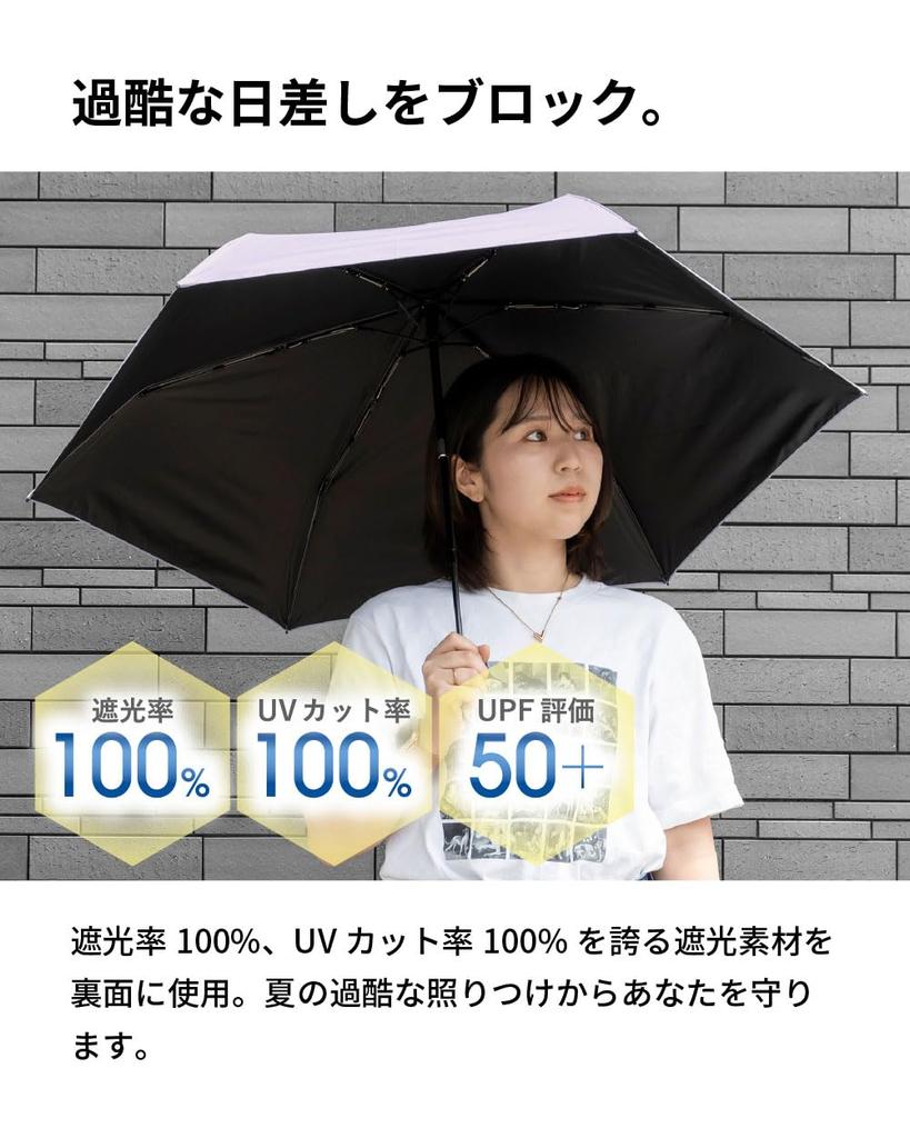 Aso HEATBLOCK VERYKAL Folding Automatic Opening and For Both Sun and UV Aluminum [ ] Umbrella, Closing, Parasol, Rain, 100% Shading, 100% Protection,